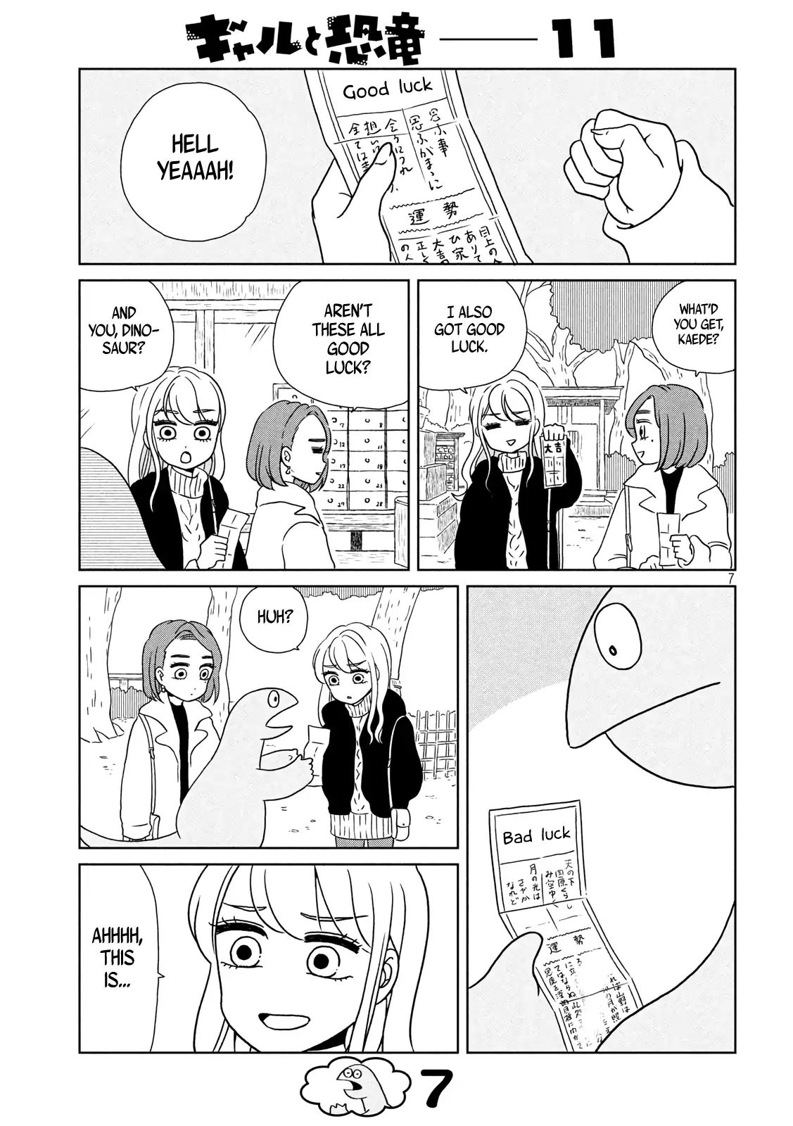 Gyaru And Dinosaur Chapter 11 #7