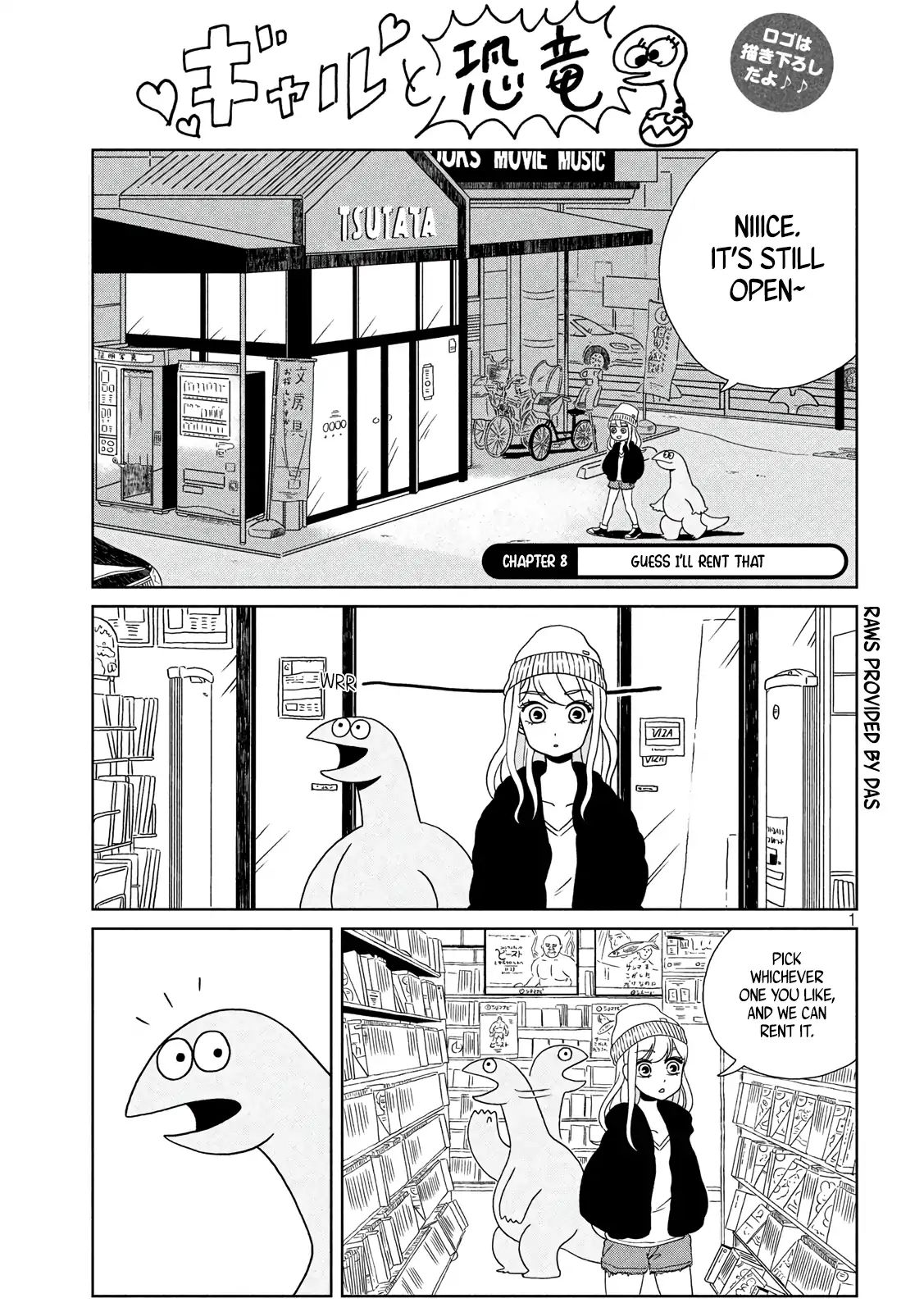 Gyaru And Dinosaur Chapter 8 #1