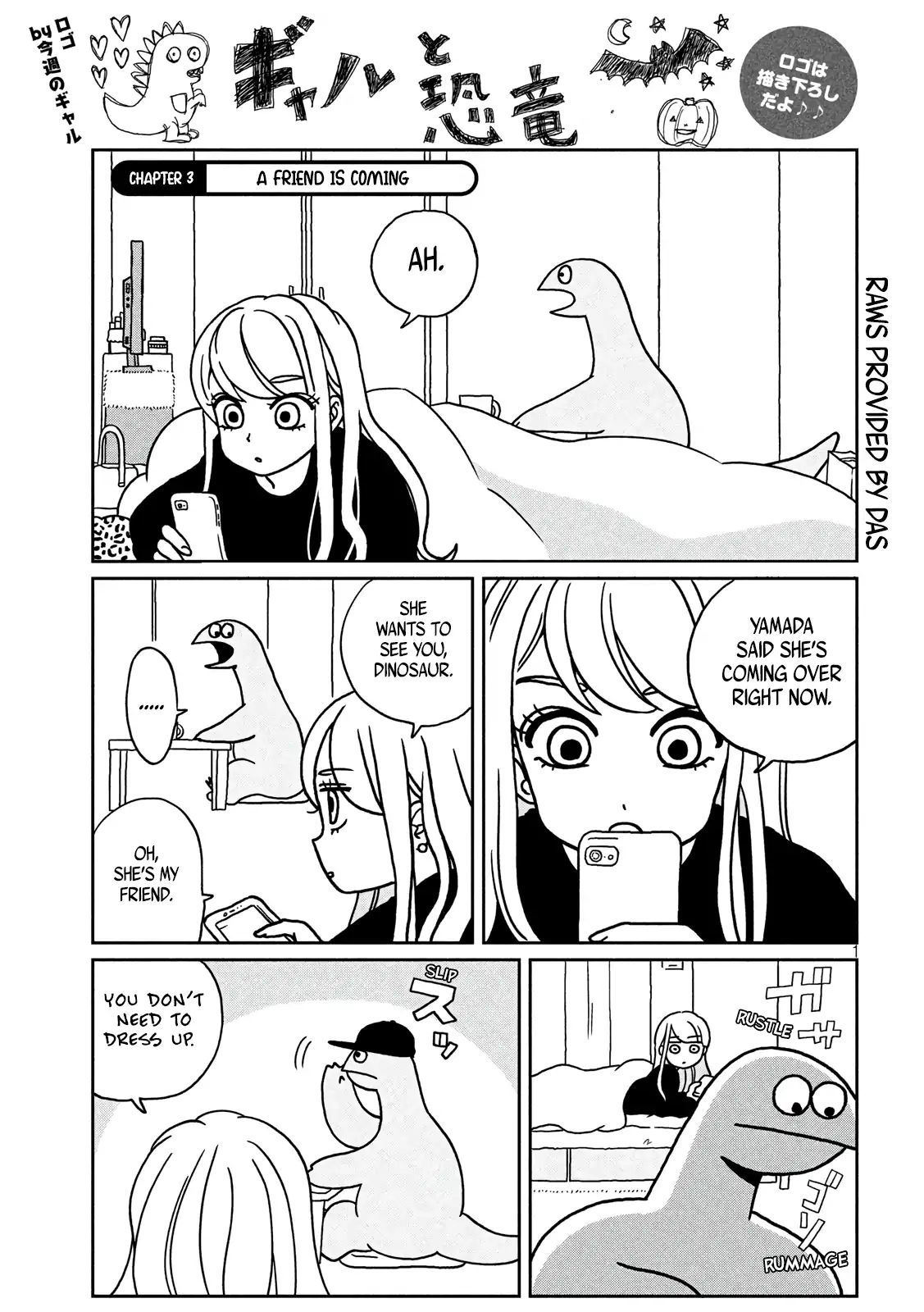 Gyaru And Dinosaur Chapter 3 #1