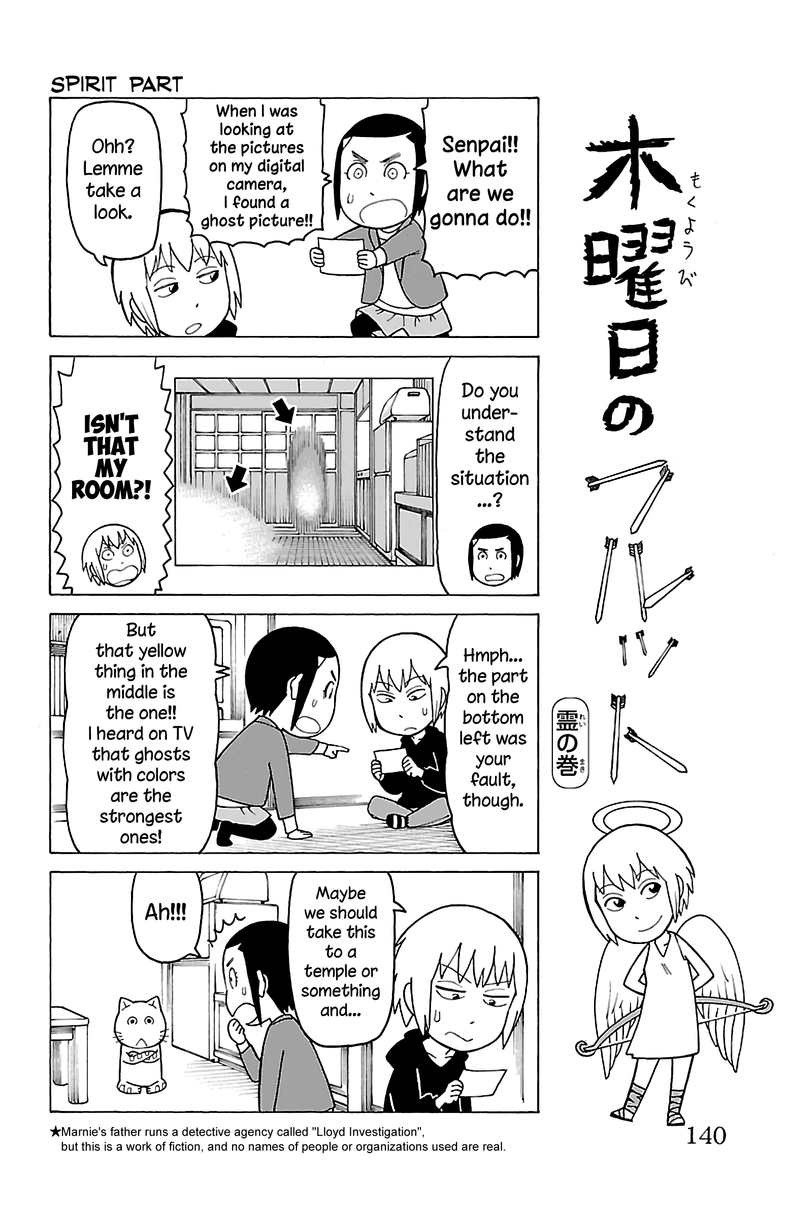 Mokuyoubi No Furutto Chapter 15 #8