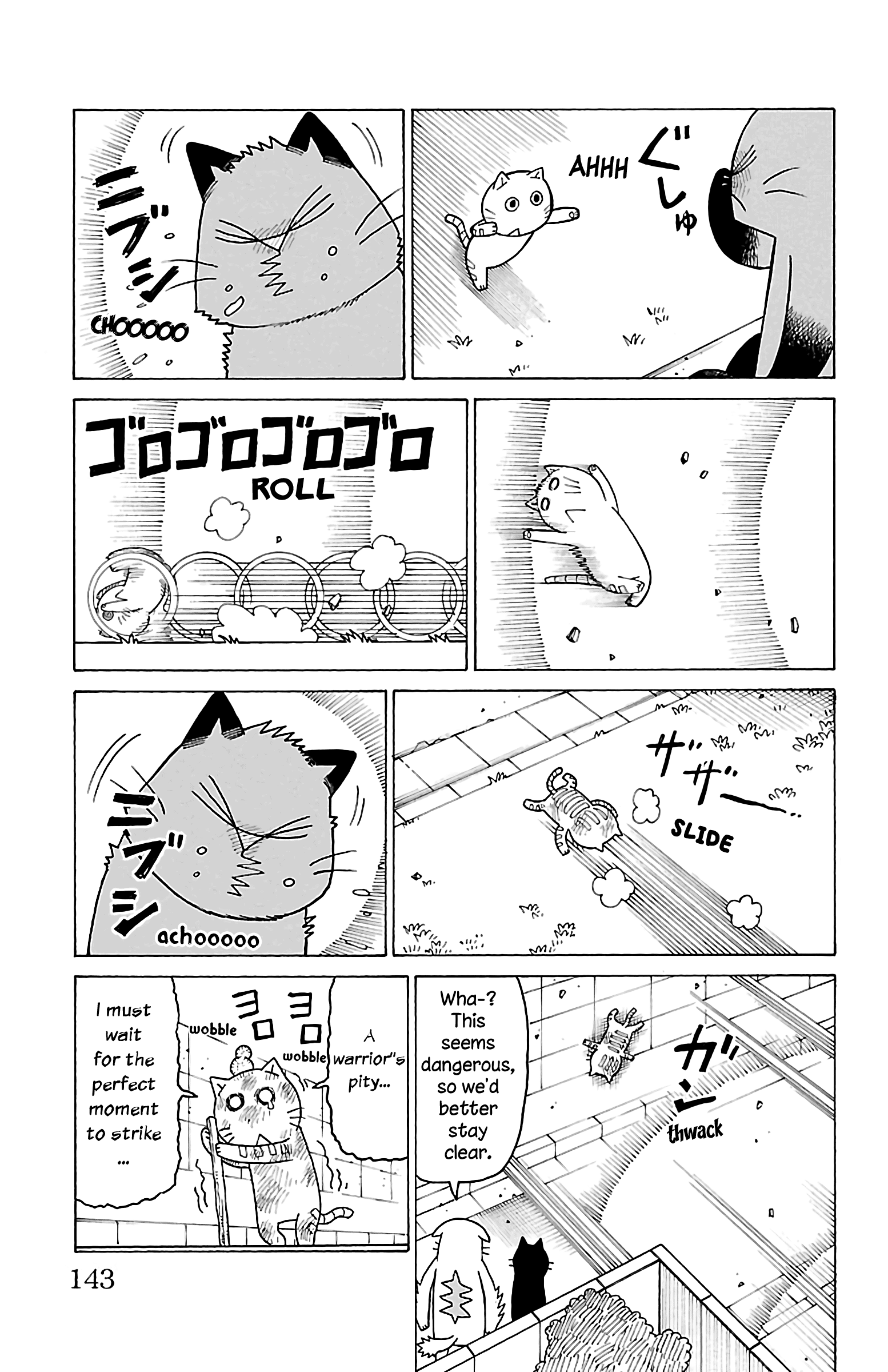 Mokuyoubi No Furutto Chapter 15 #11