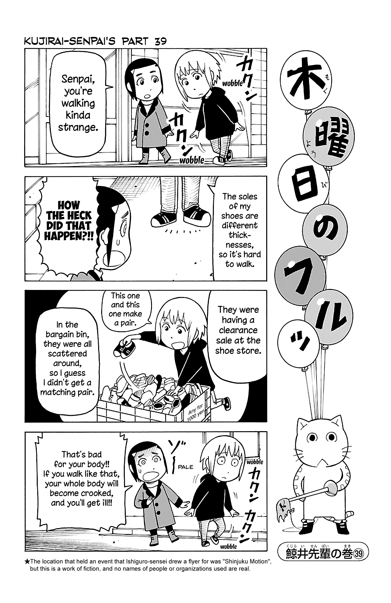 Mokuyoubi No Furutto Chapter 14 #7