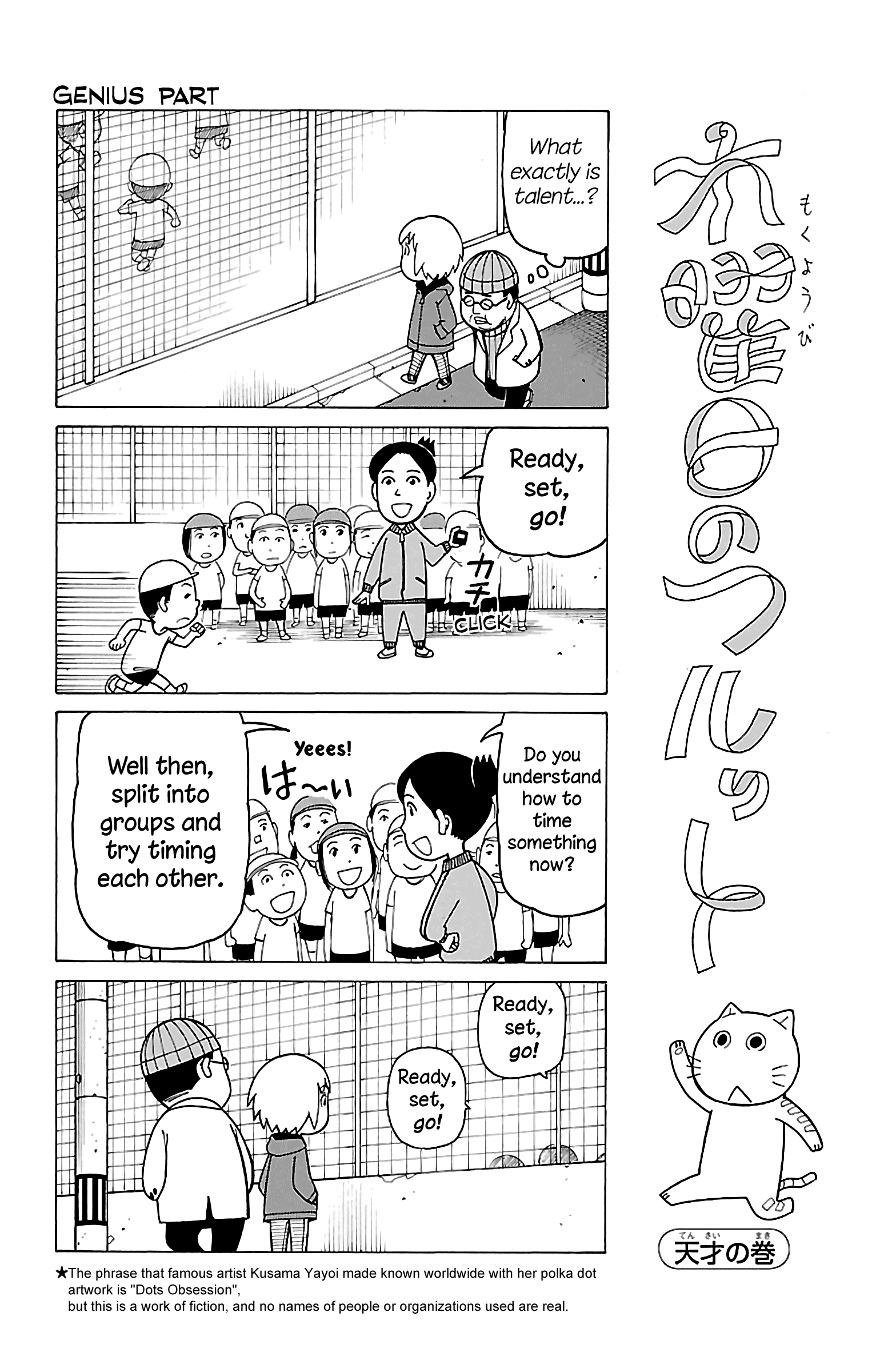 Mokuyoubi No Furutto Chapter 14 #23