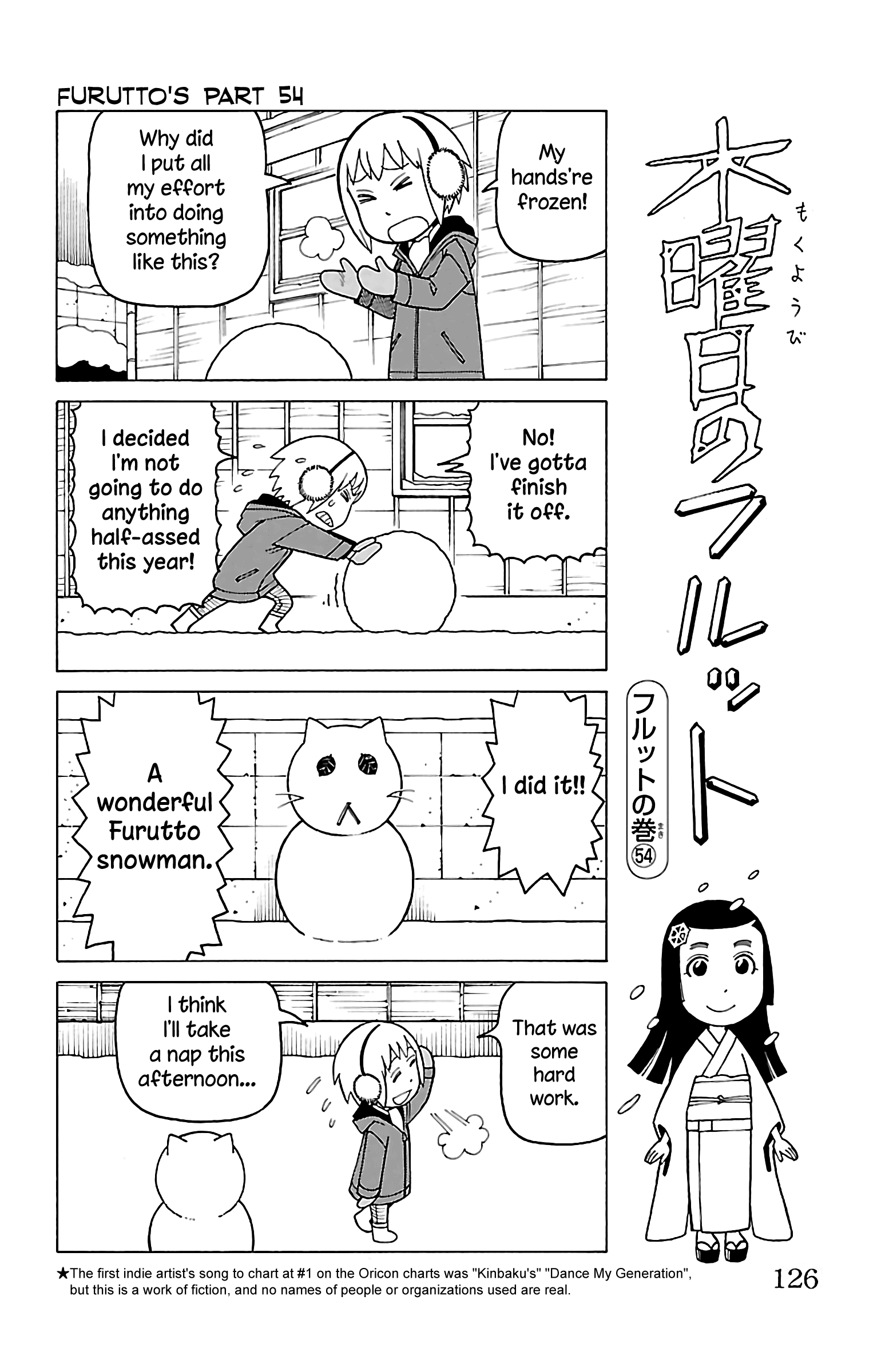 Mokuyoubi No Furutto Chapter 14 #27