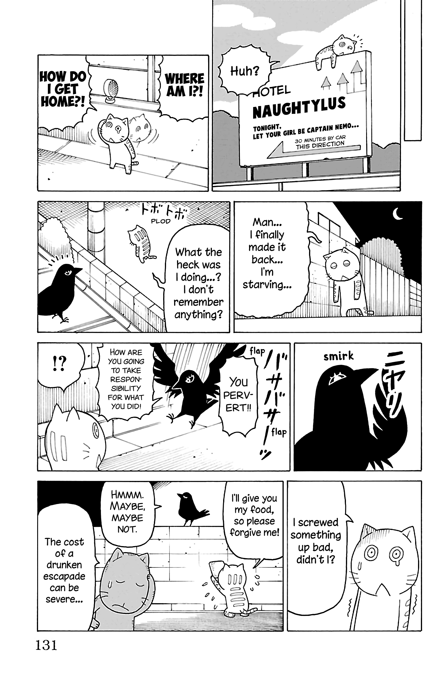 Mokuyoubi No Furutto Chapter 14 #32