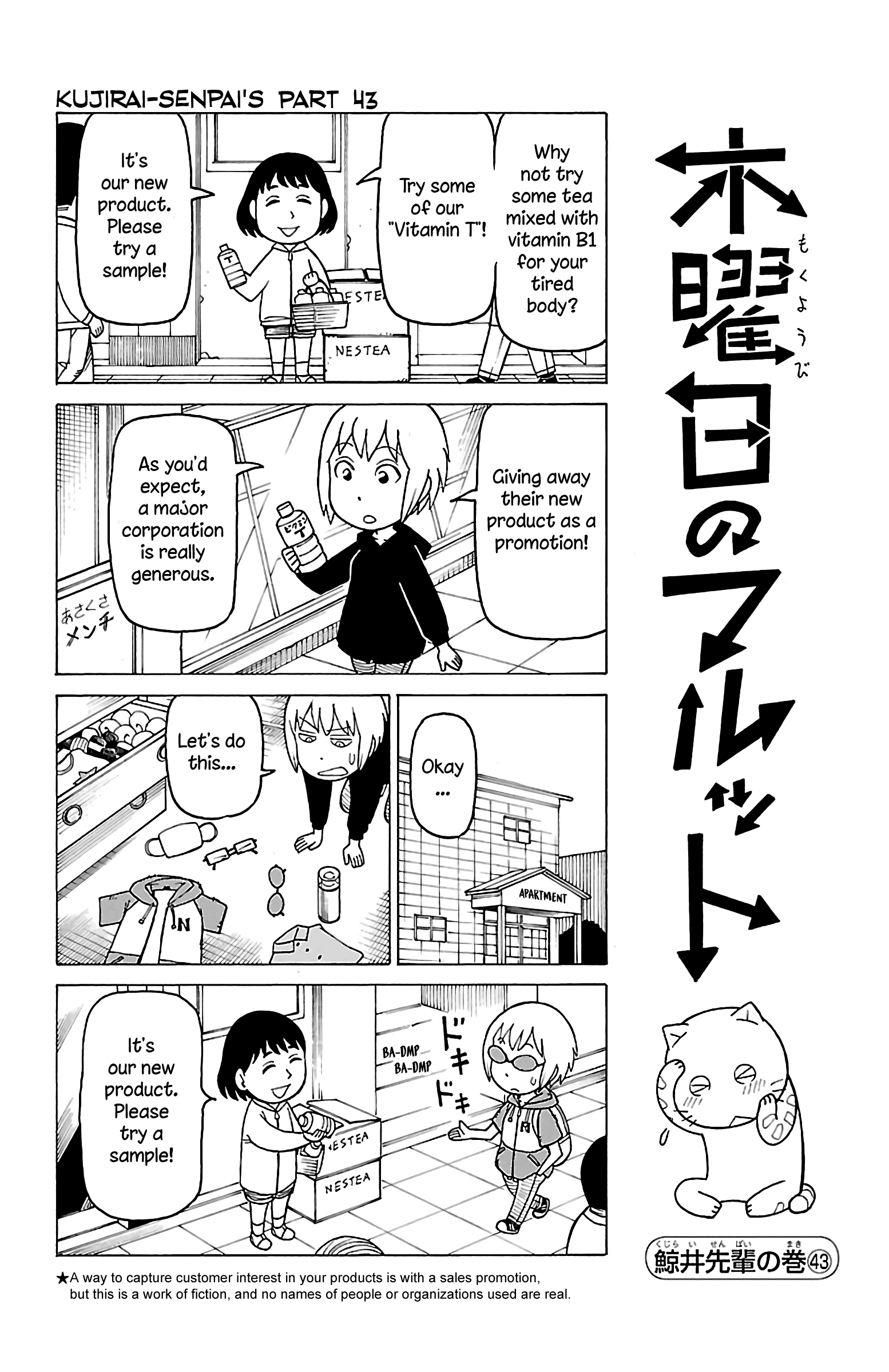 Mokuyoubi No Furutto Chapter 15 #26