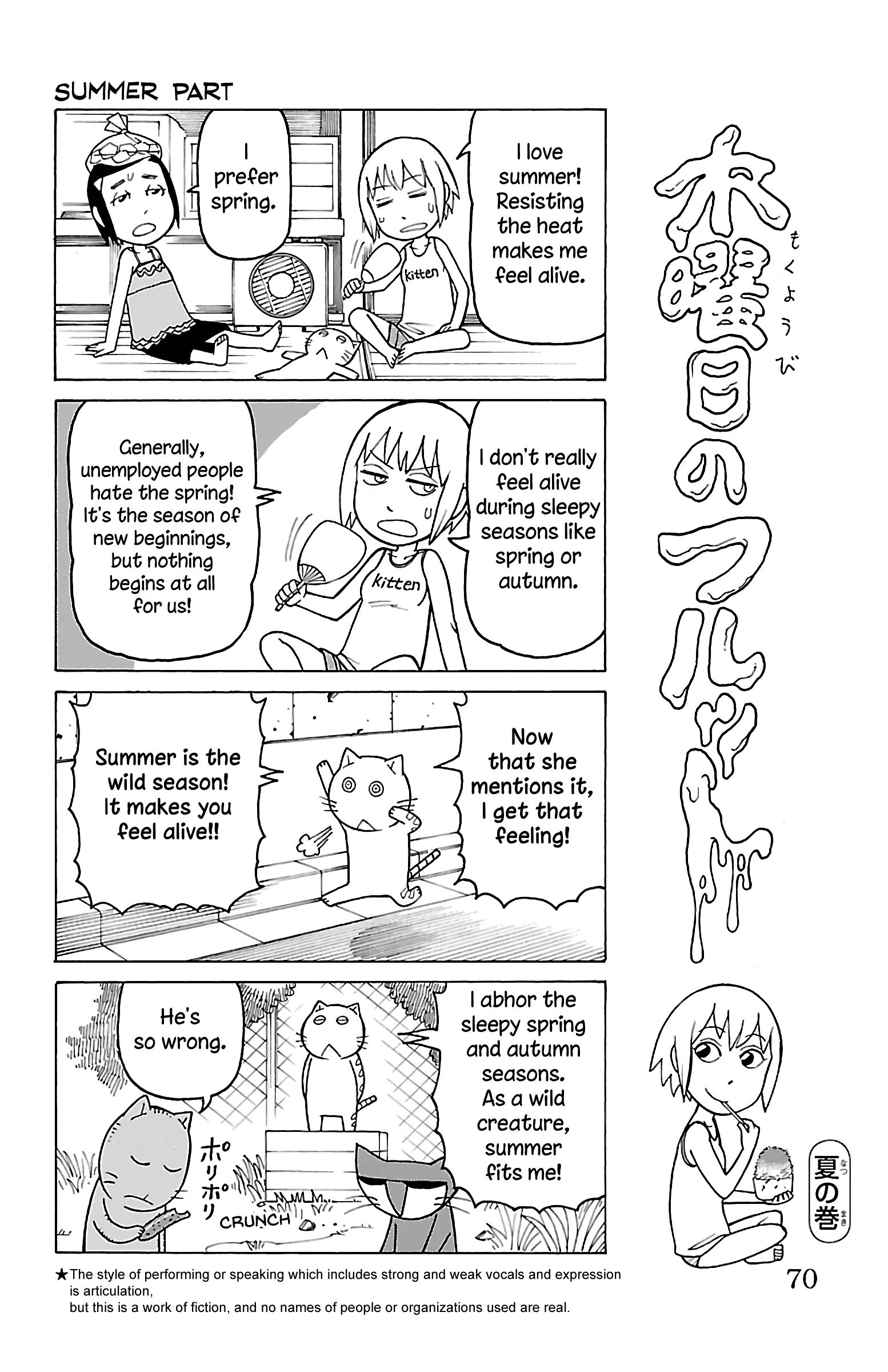 Mokuyoubi No Furutto Chapter 13 #3