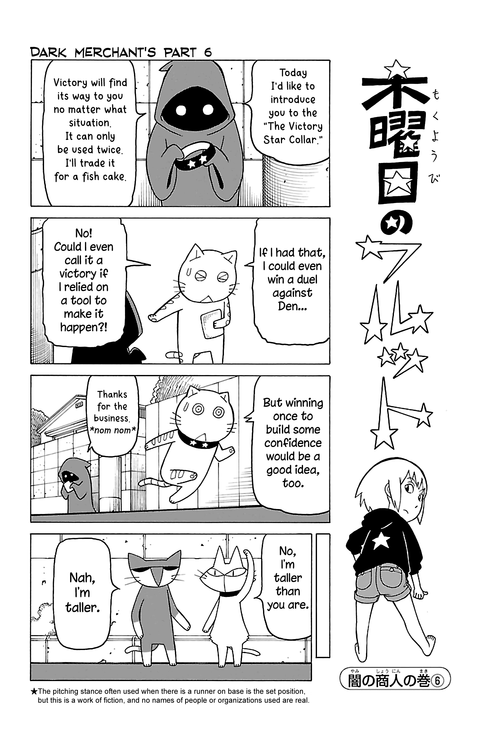 Mokuyoubi No Furutto Chapter 13 #17