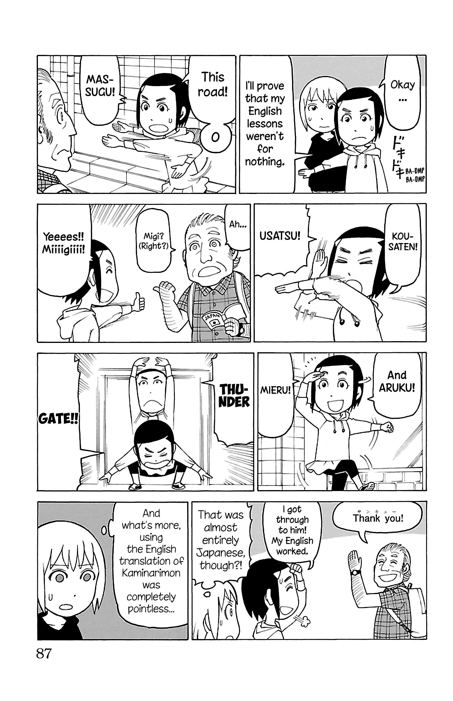 Mokuyoubi No Furutto Chapter 13 #20