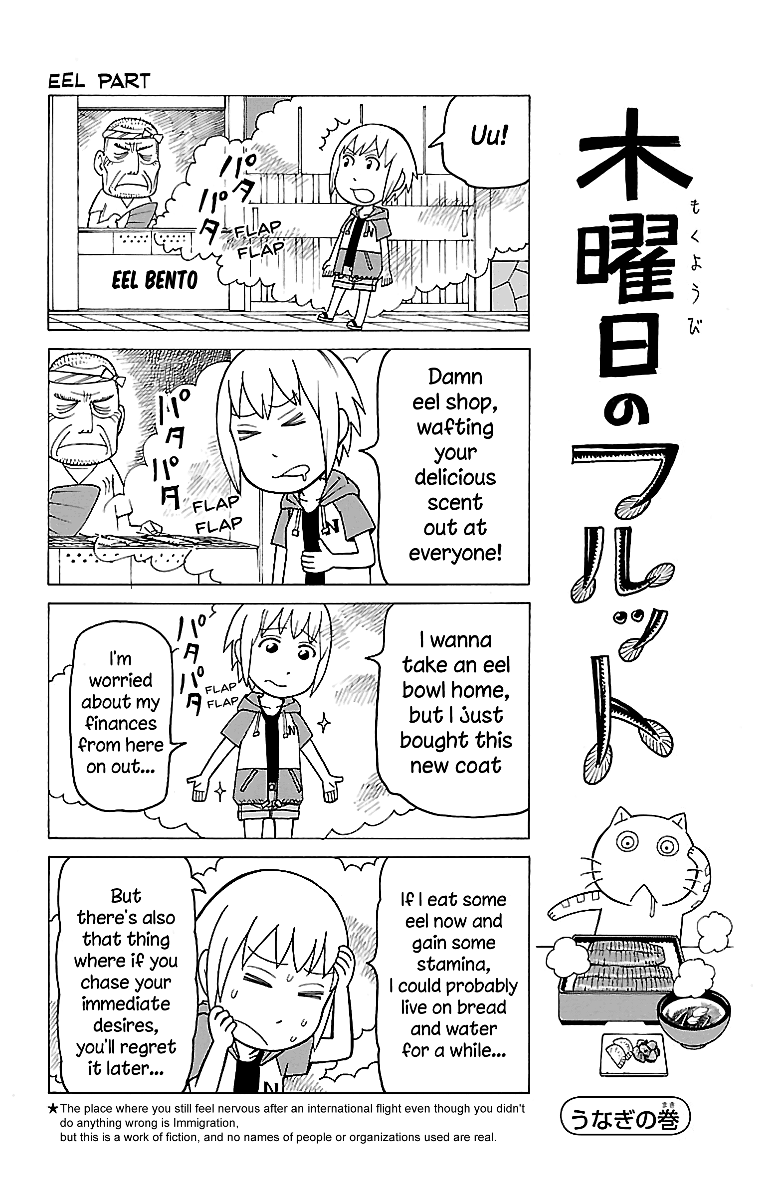 Mokuyoubi No Furutto Chapter 12 #11