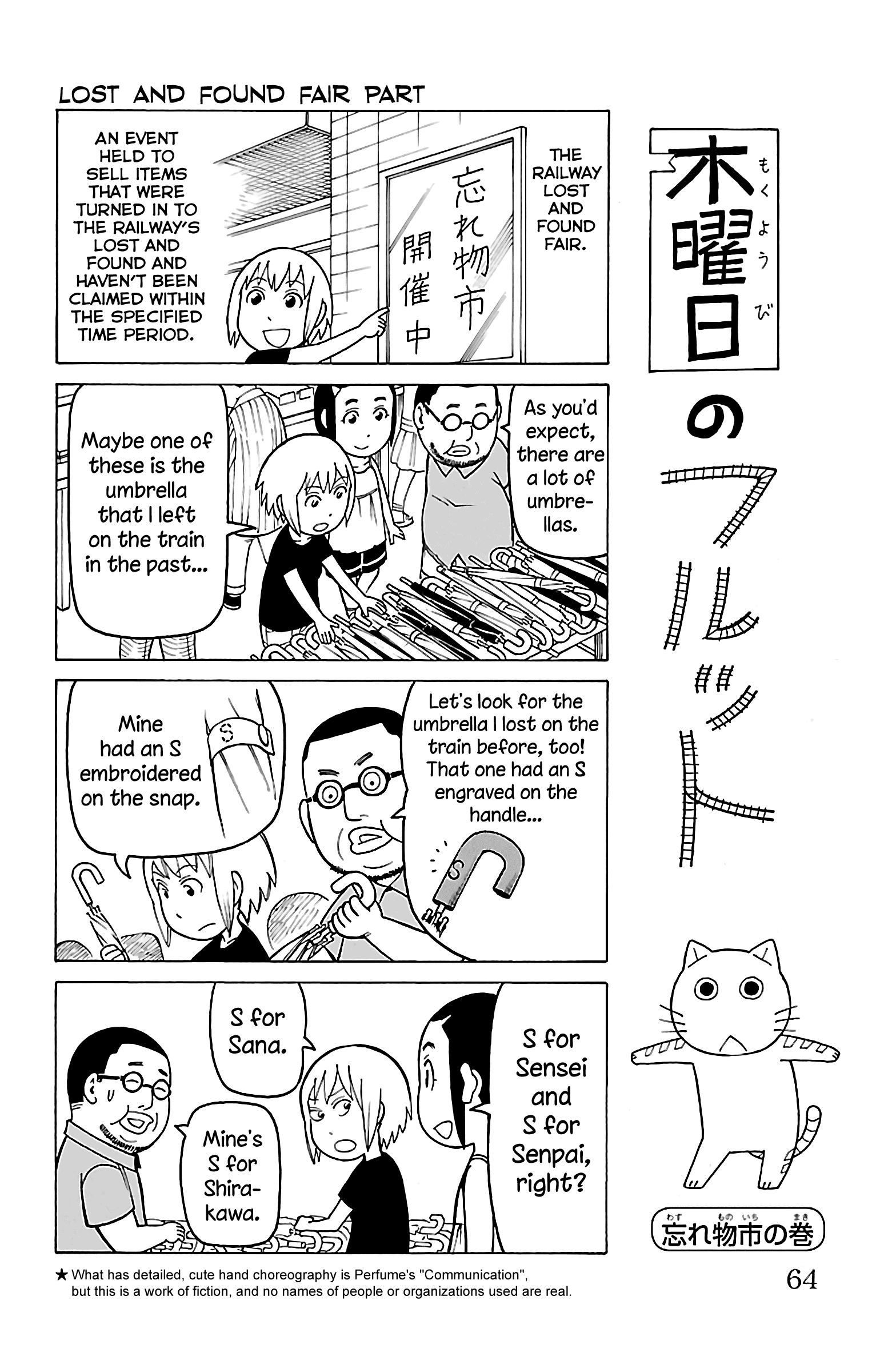 Mokuyoubi No Furutto Chapter 12 #31