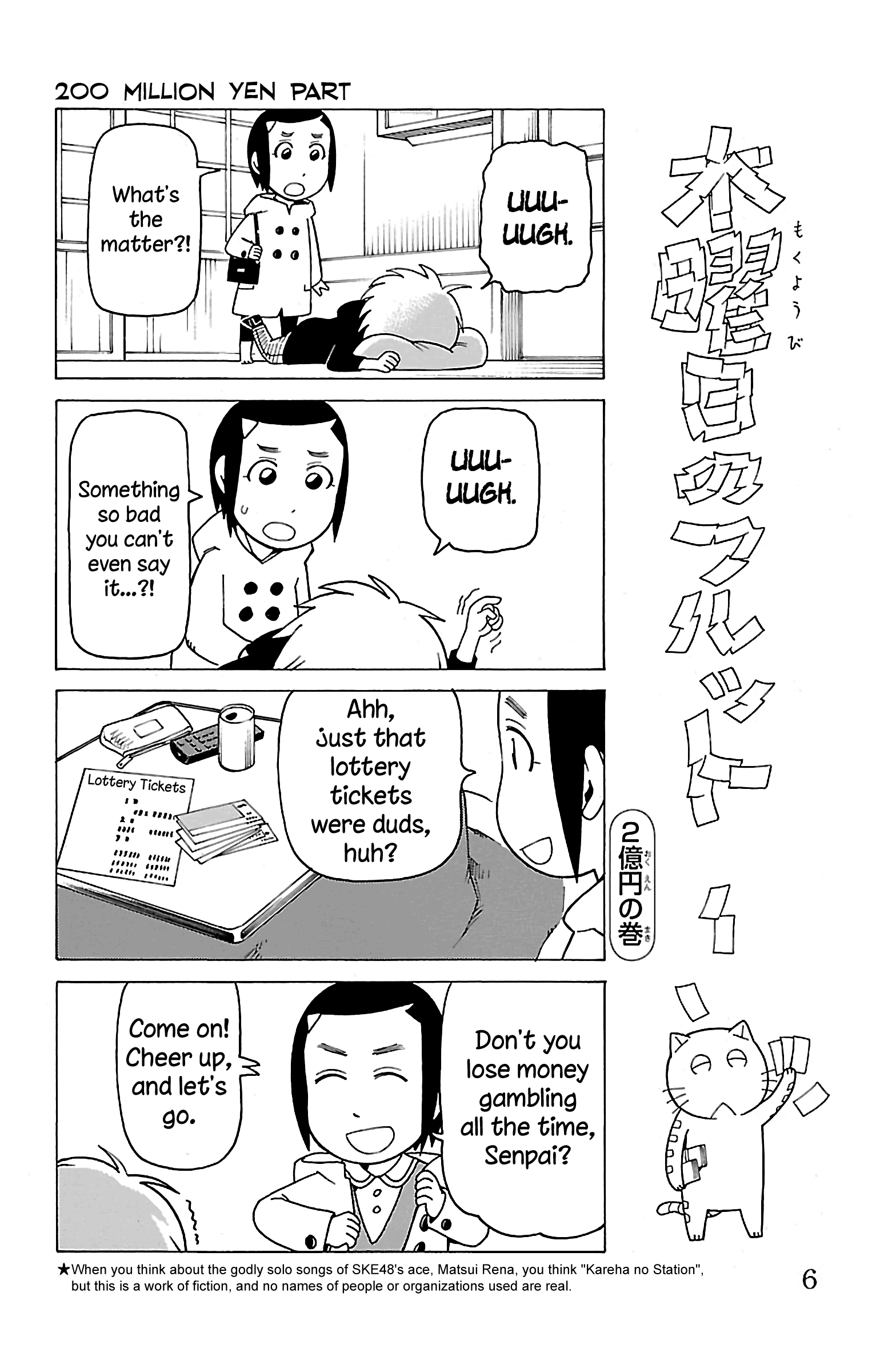 Mokuyoubi No Furutto Chapter 11 #7