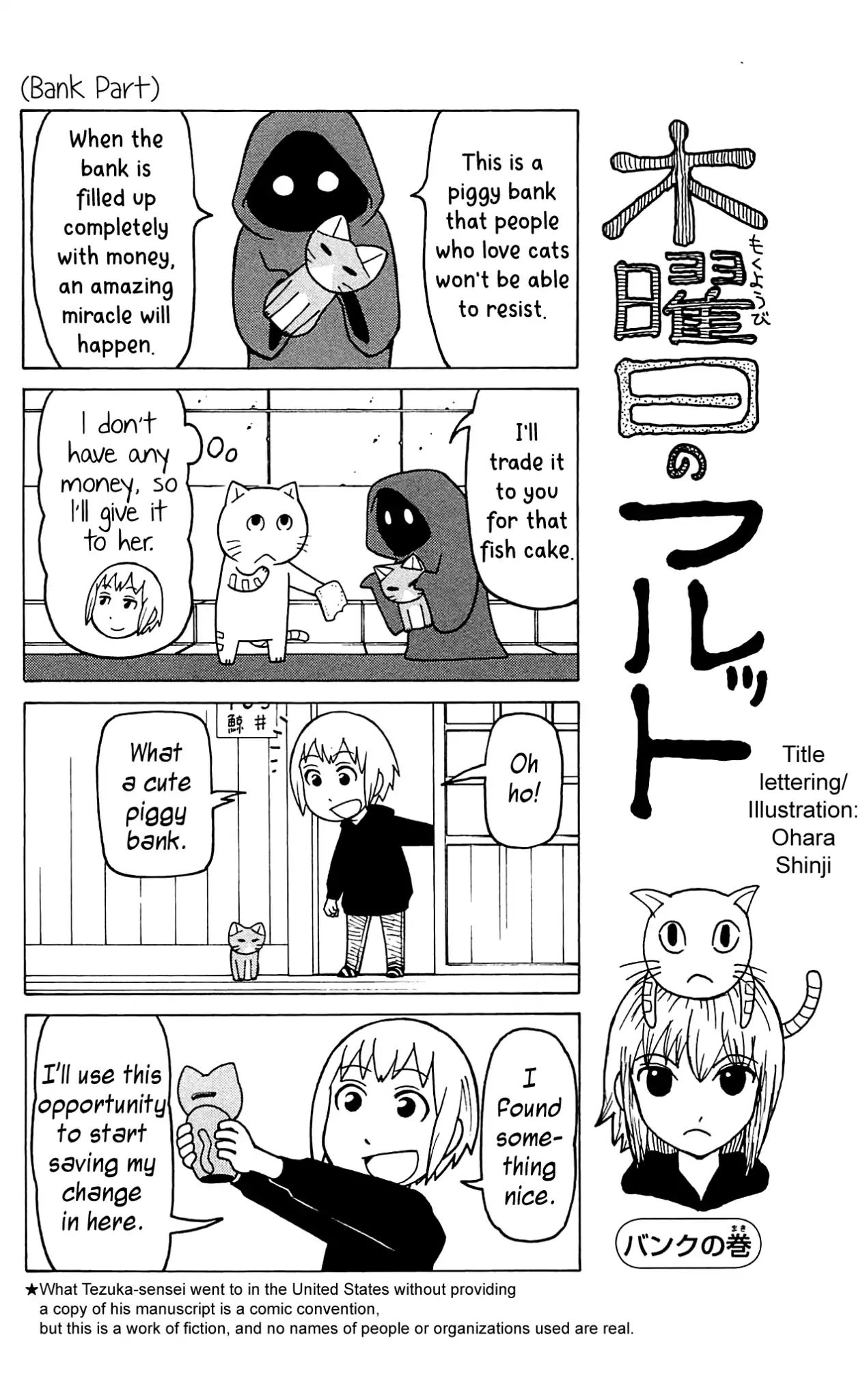 Mokuyoubi No Furutto Chapter 9 #3