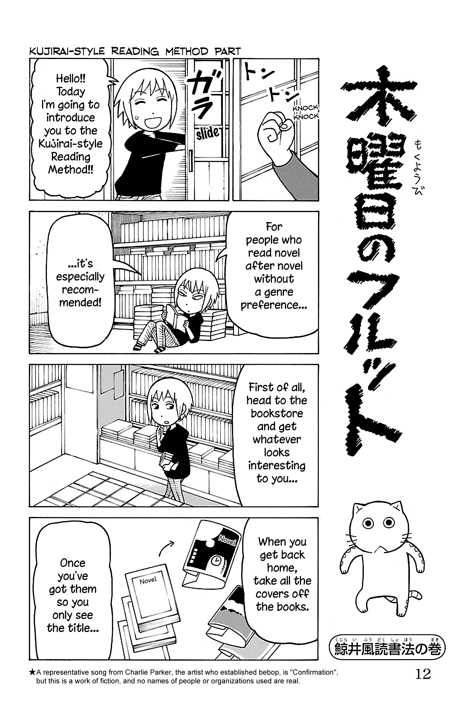 Mokuyoubi No Furutto Chapter 11 #13