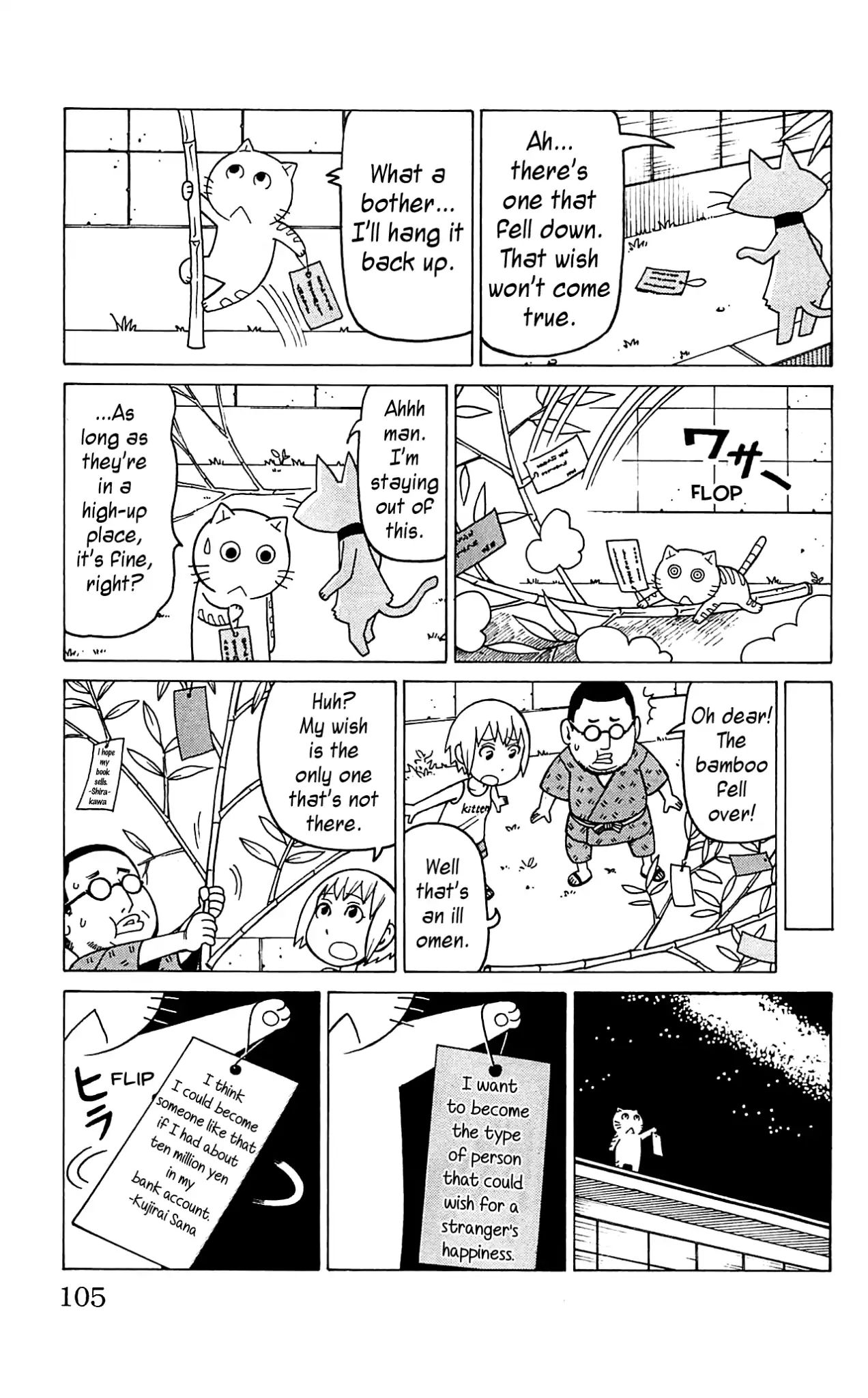 Mokuyoubi No Furutto Chapter 9 #6