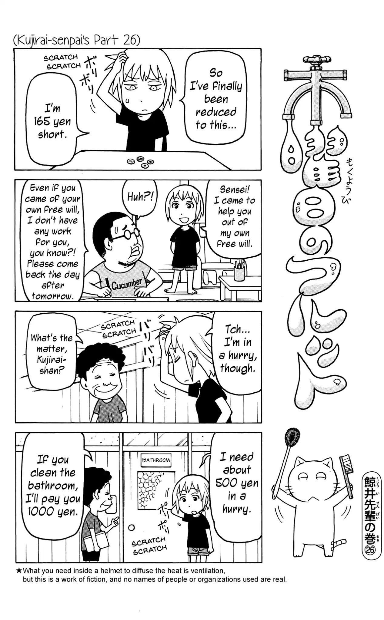 Mokuyoubi No Furutto Chapter 9 #7