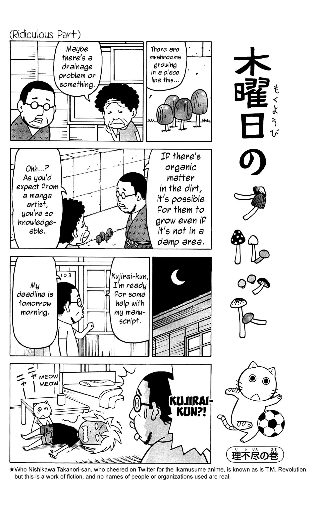 Mokuyoubi No Furutto Chapter 9 #9