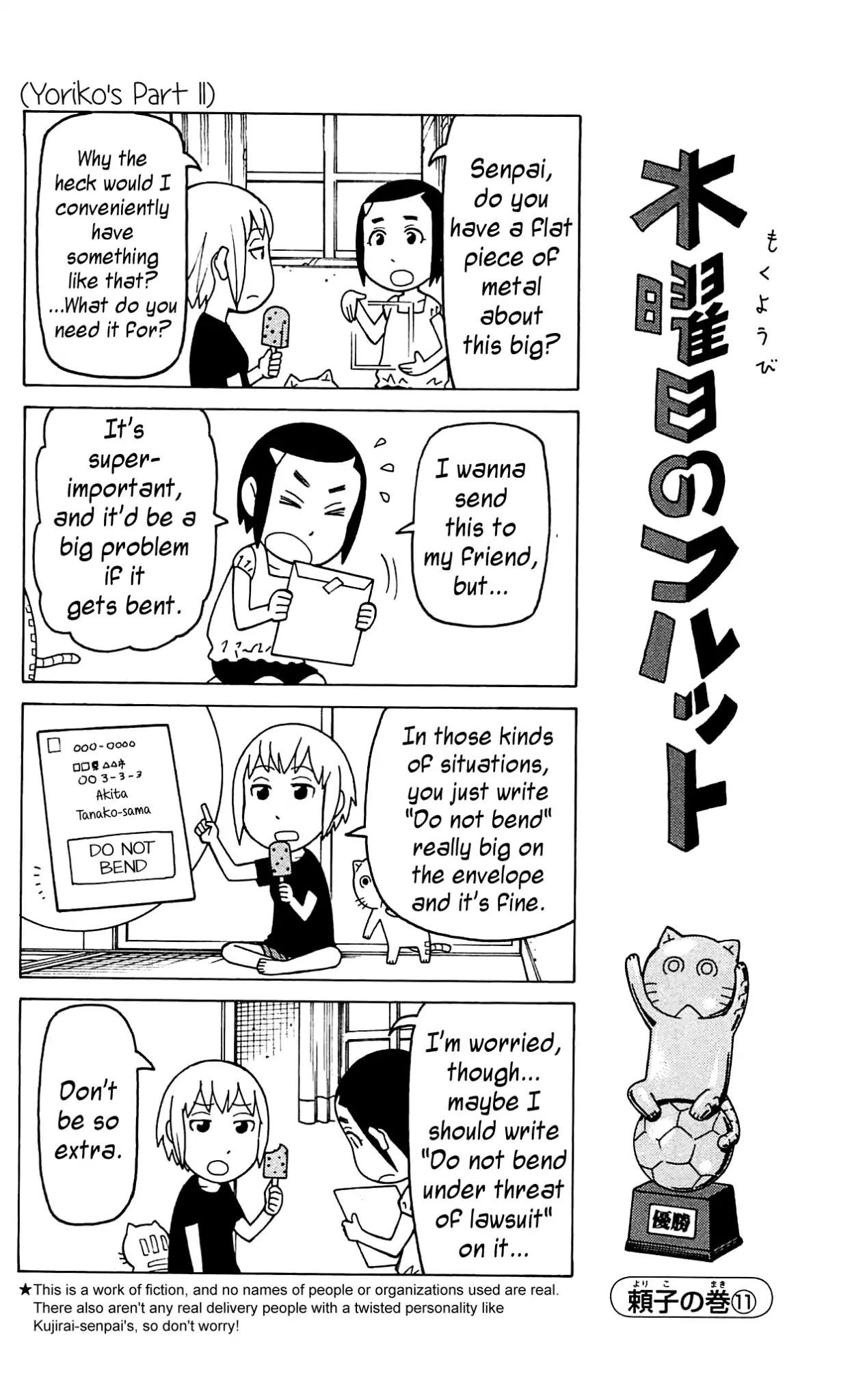 Mokuyoubi No Furutto Chapter 9 #13