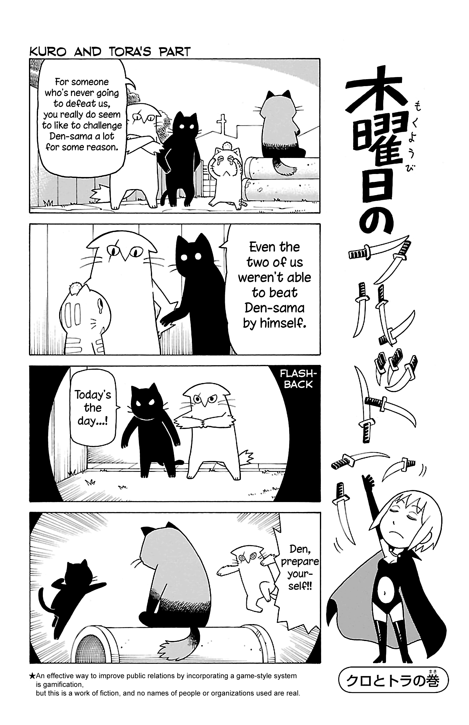 Mokuyoubi No Furutto Chapter 11 #33