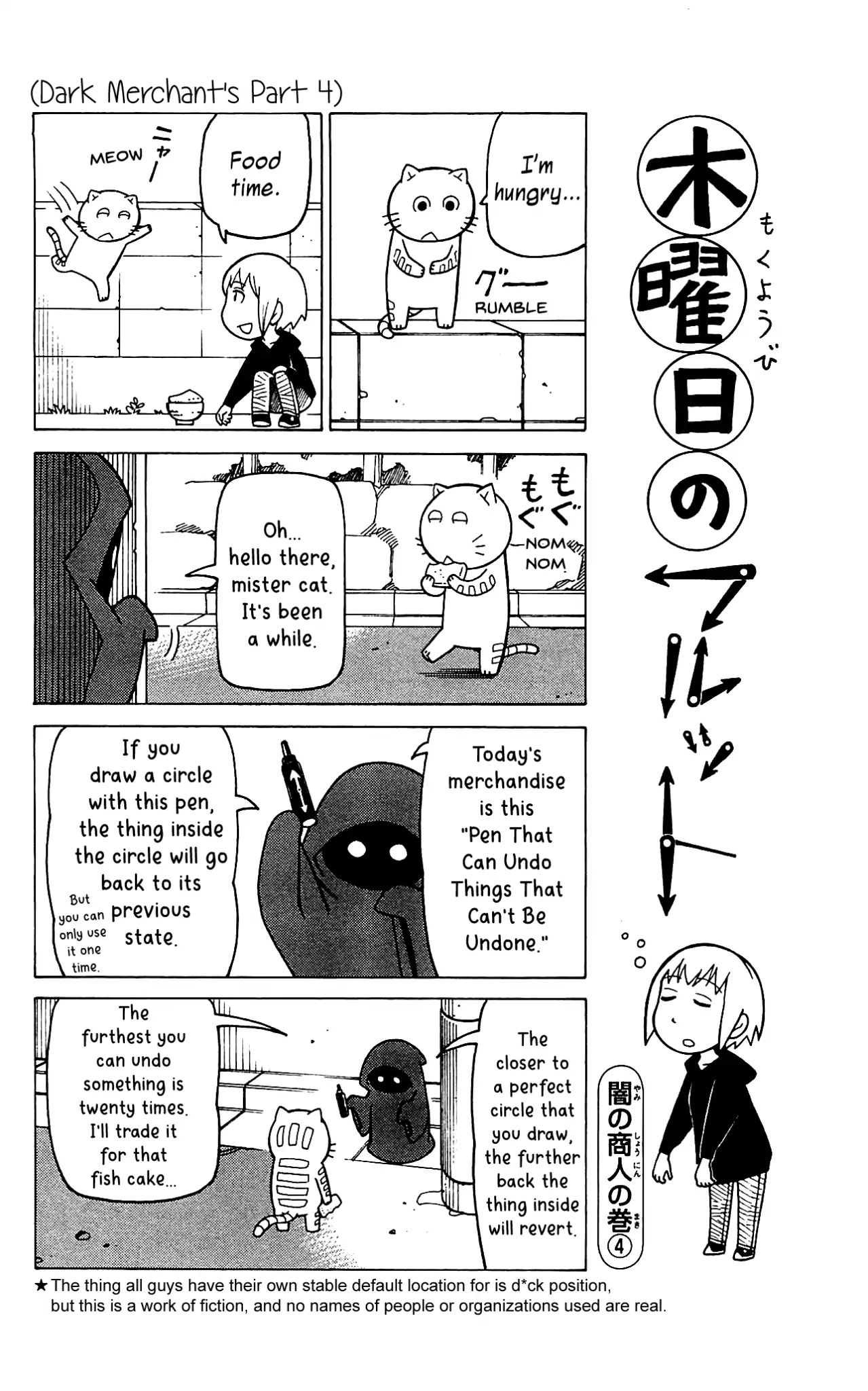 Mokuyoubi No Furutto Chapter 8 #1