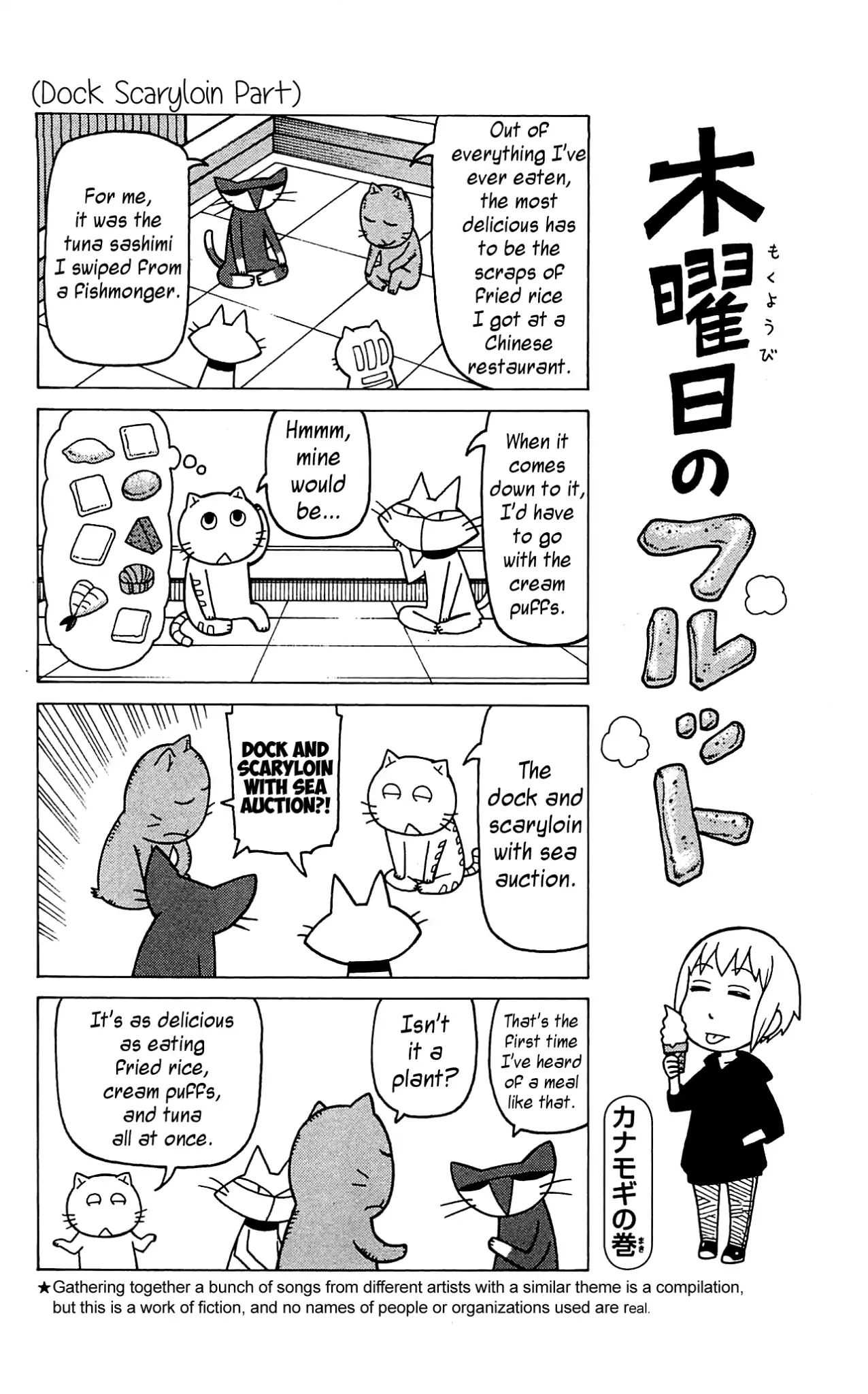 Mokuyoubi No Furutto Chapter 8 #23