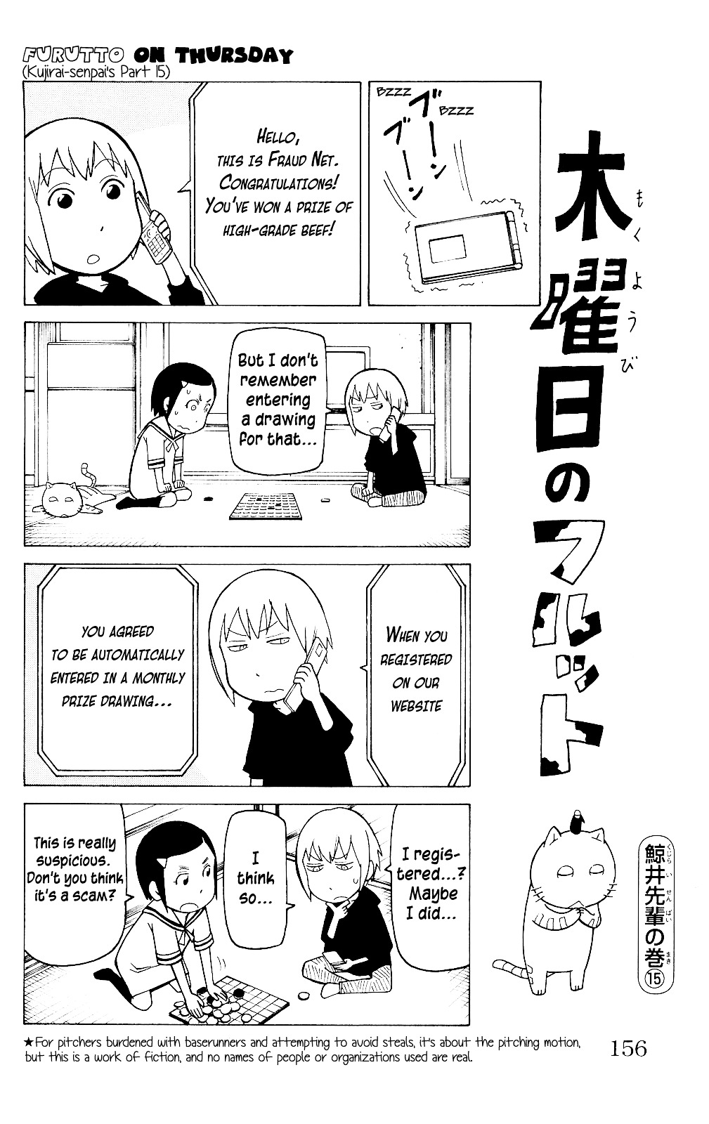 Mokuyoubi No Furutto Chapter 5 #29