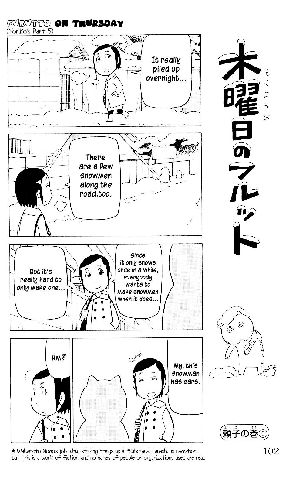 Mokuyoubi No Furutto Chapter 4 #9