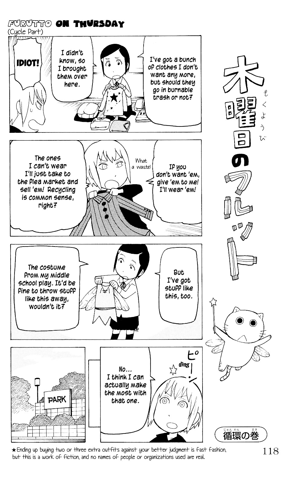 Mokuyoubi No Furutto Chapter 4 #25