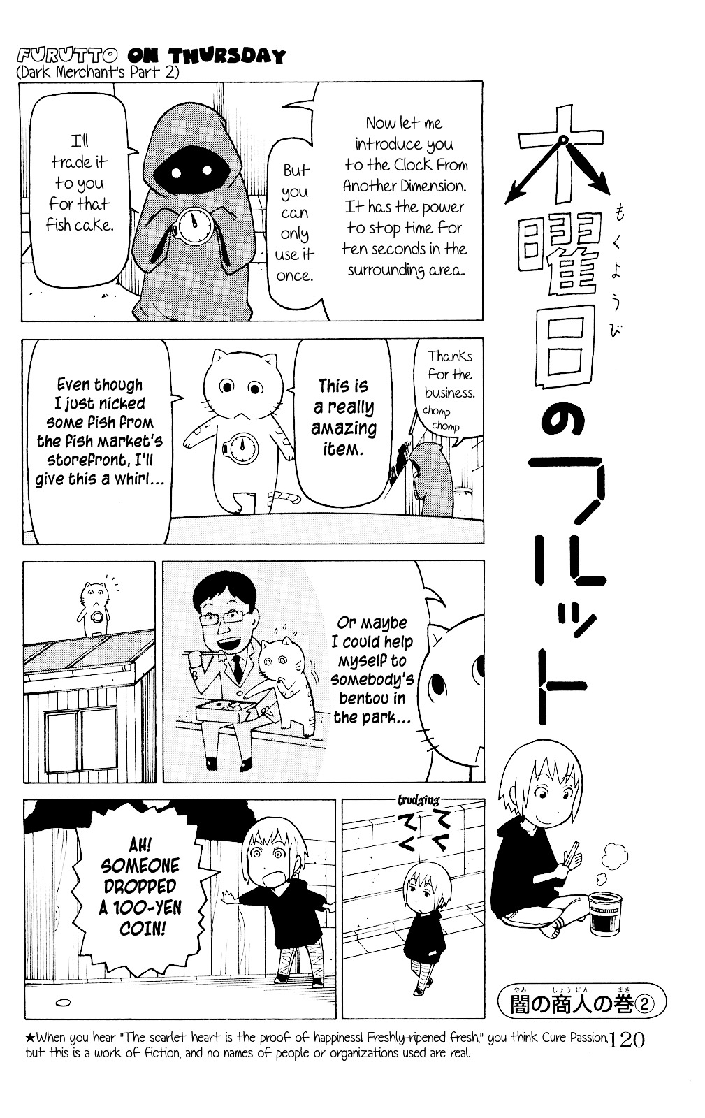 Mokuyoubi No Furutto Chapter 4 #27