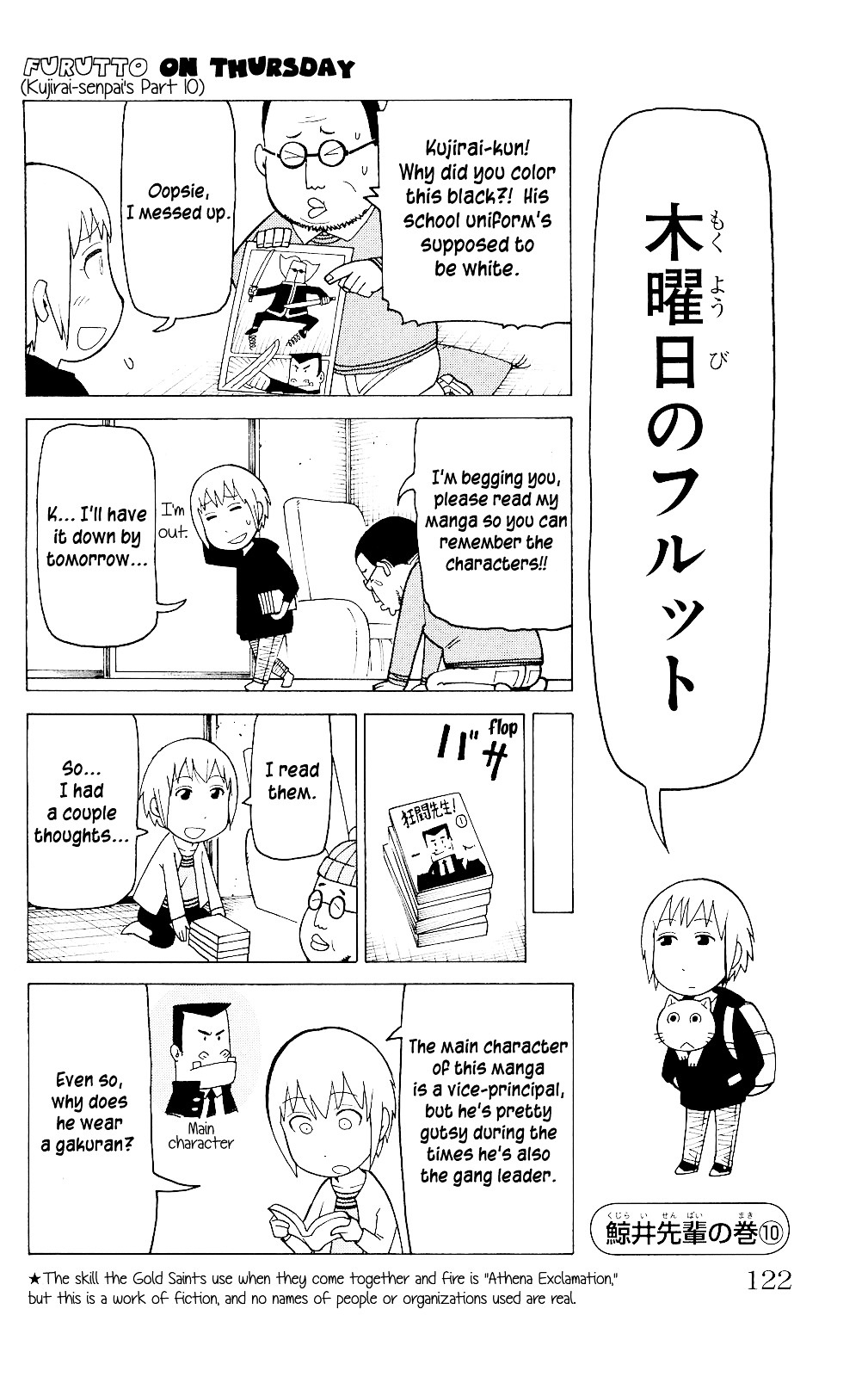 Mokuyoubi No Furutto Chapter 4 #29