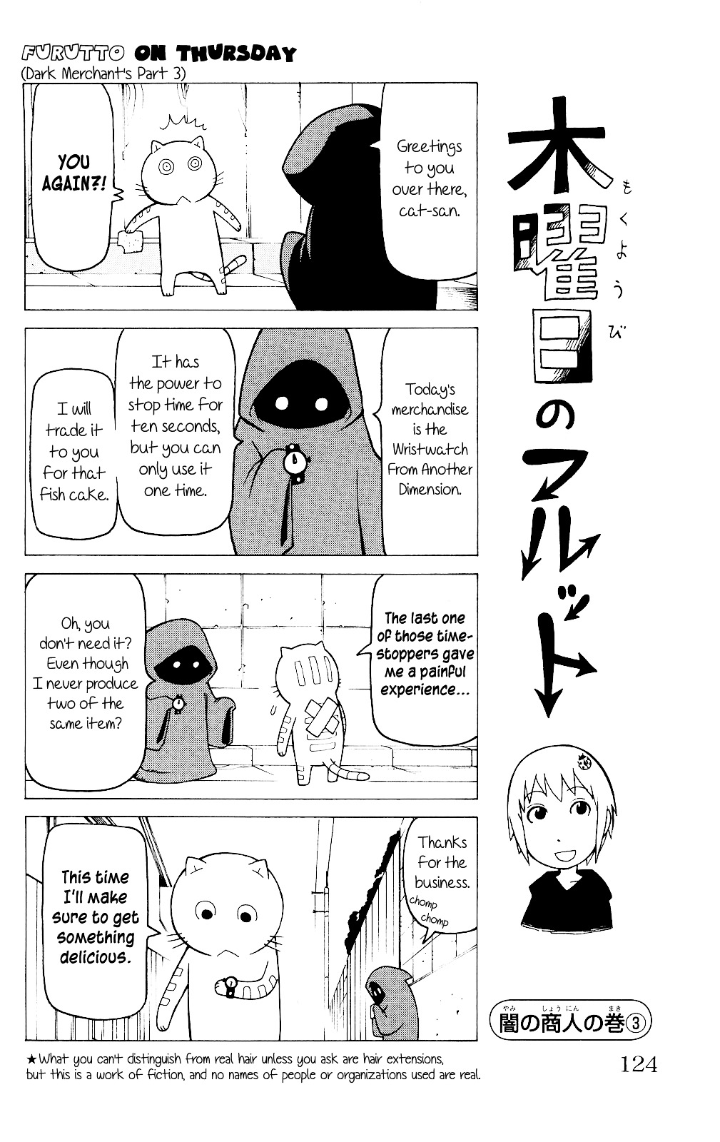 Mokuyoubi No Furutto Chapter 4 #31