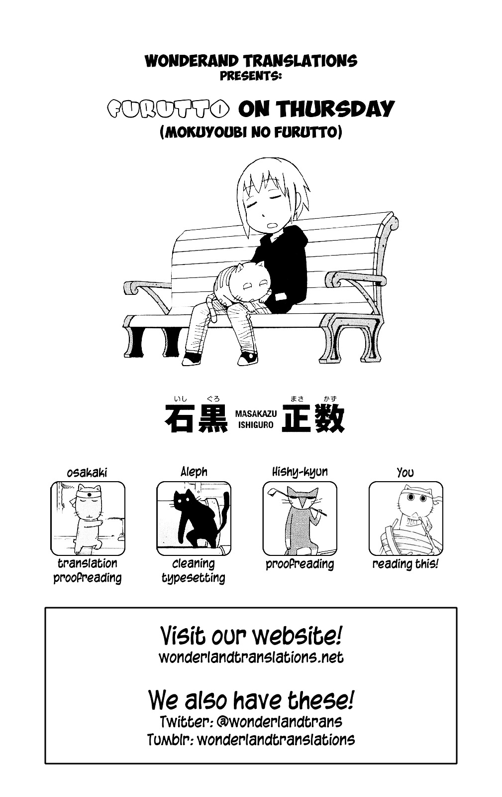 Mokuyoubi No Furutto Chapter 4 #35