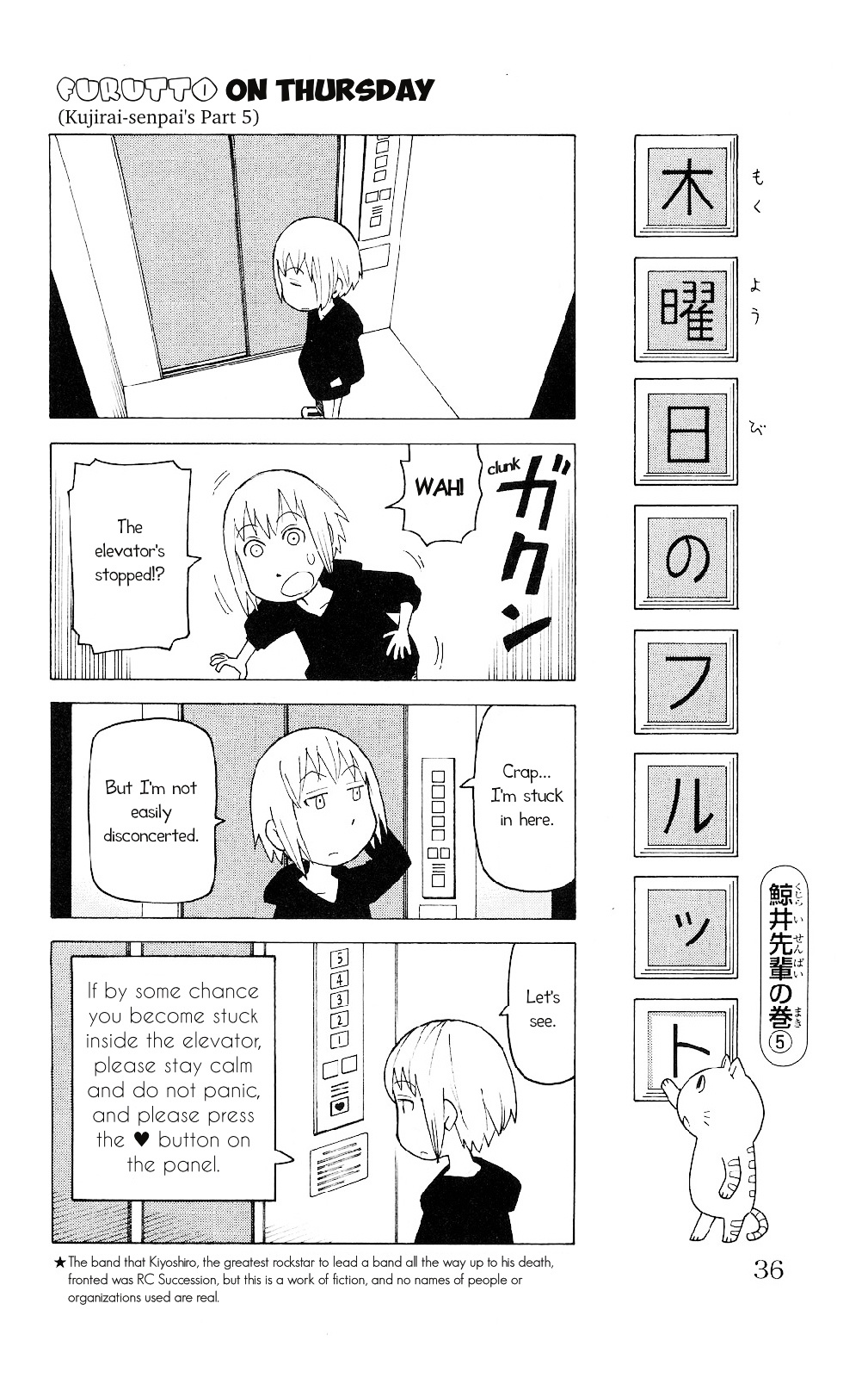 Mokuyoubi No Furutto Chapter 2 #3