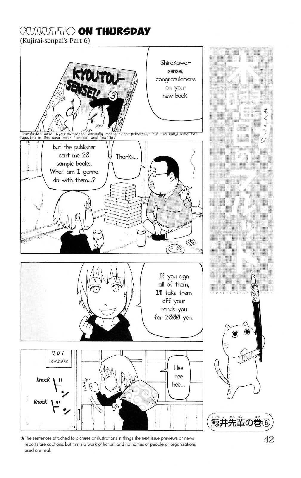 Mokuyoubi No Furutto Chapter 2 #9