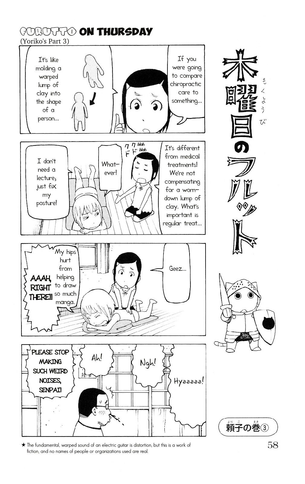 Mokuyoubi No Furutto Chapter 2 #25