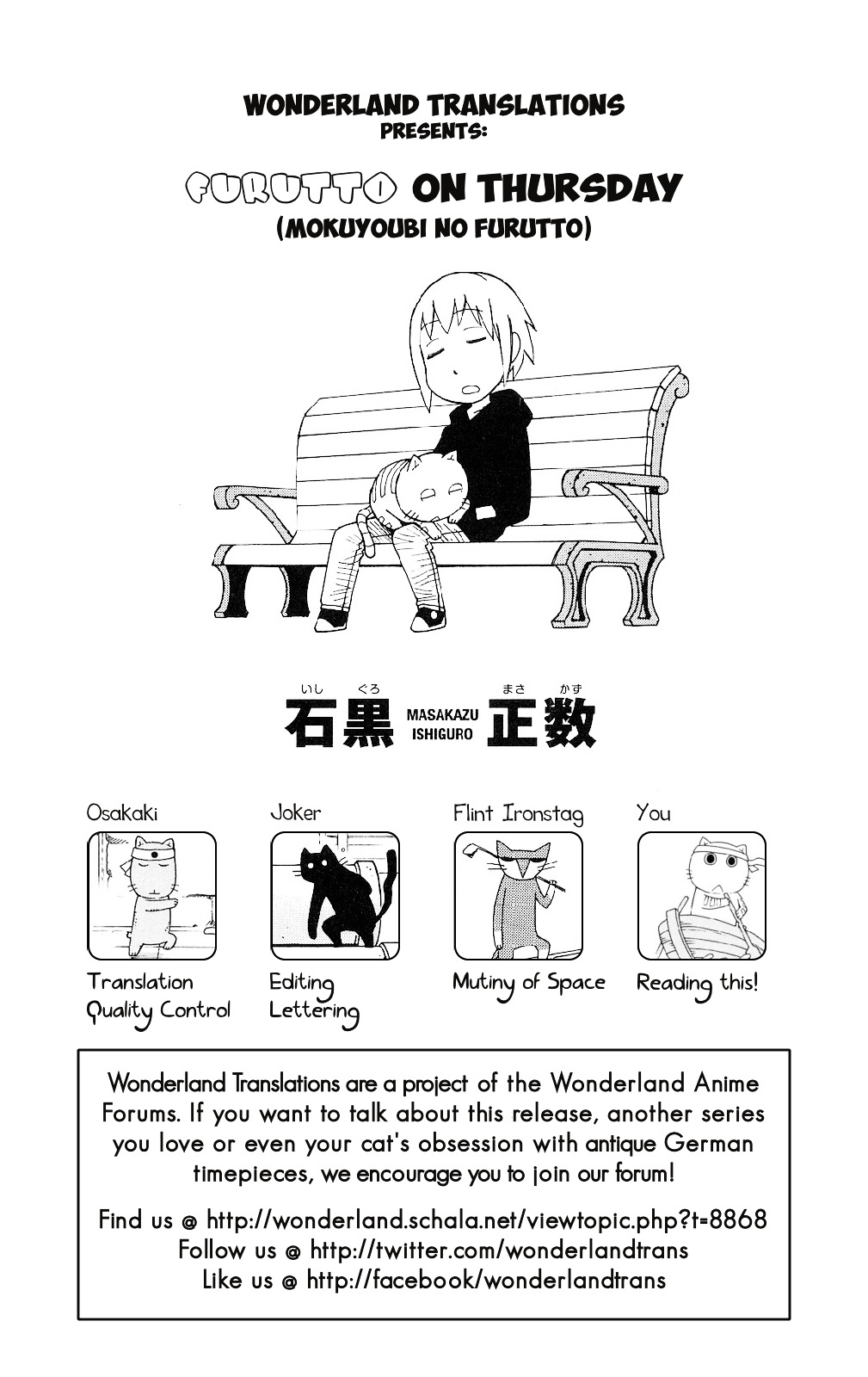 Mokuyoubi No Furutto Chapter 2 #29