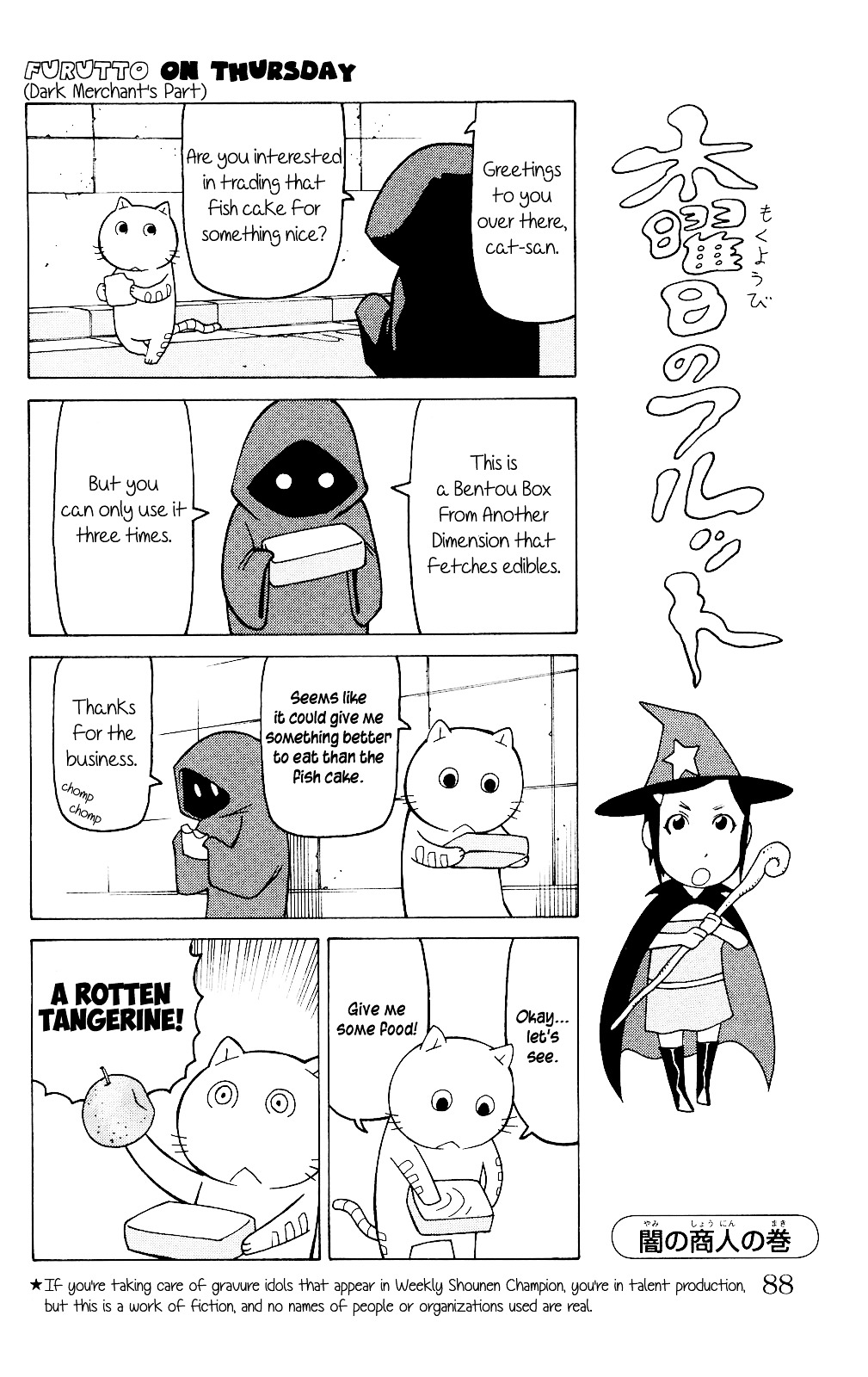 Mokuyoubi No Furutto Chapter 3 #27