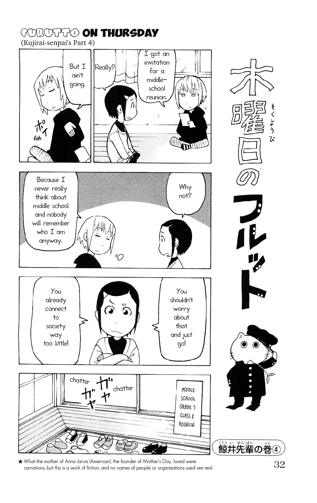 Mokuyoubi No Furutto Chapter 1 #28