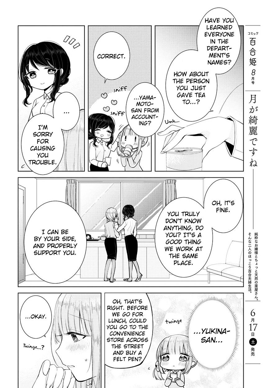 Ashita, Kimi Ni Aetara Chapter 6 #20