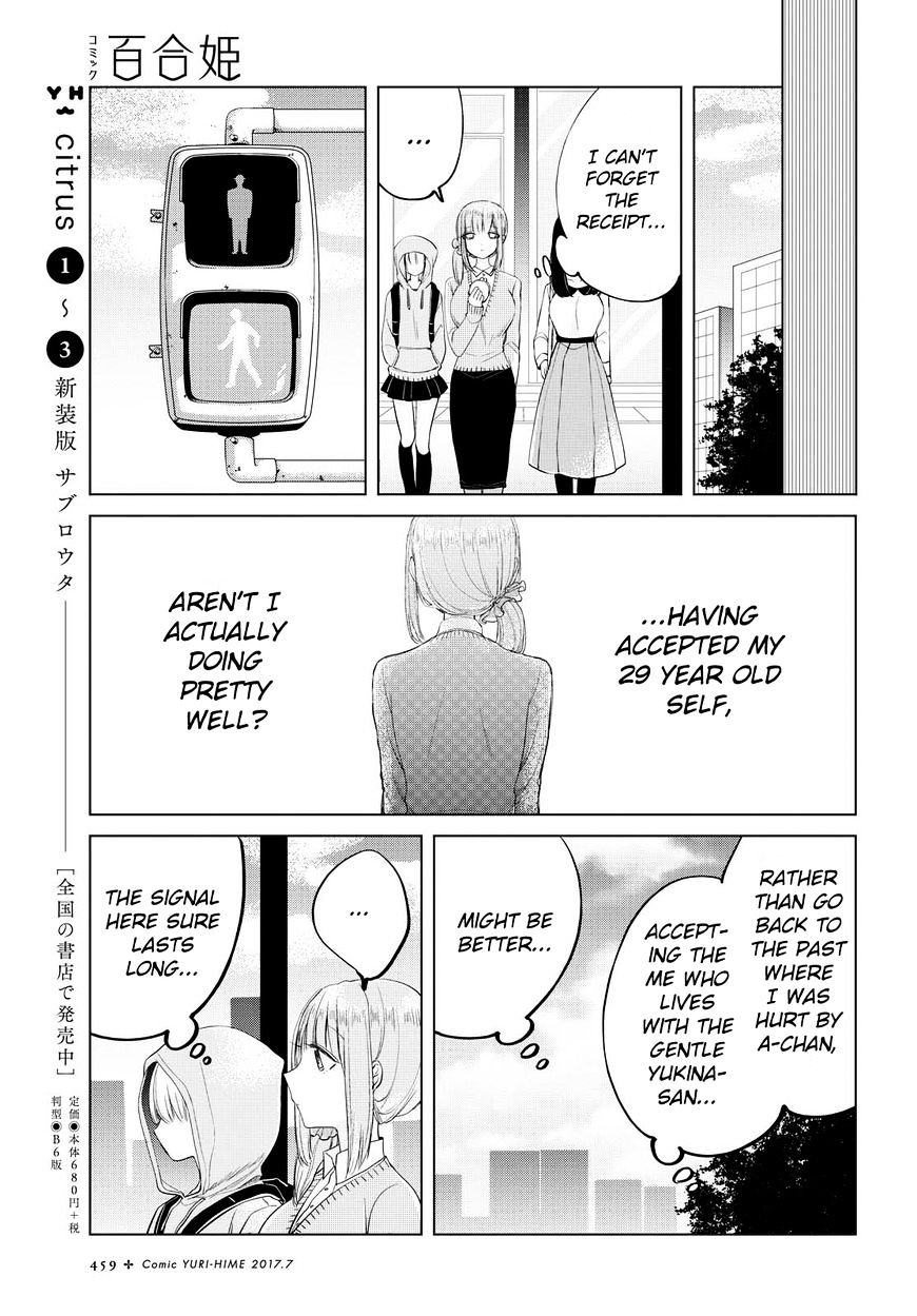 Ashita, Kimi Ni Aetara Chapter 6 #21