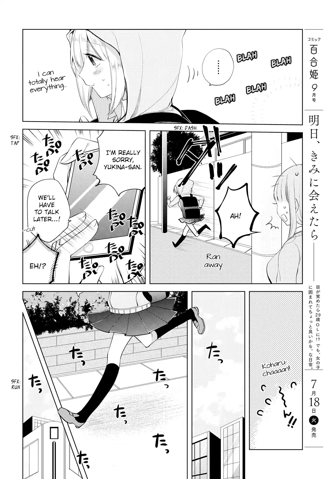 Ashita, Kimi Ni Aetara Chapter 7 #8