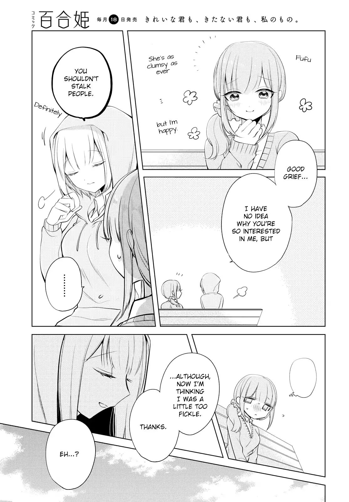 Ashita, Kimi Ni Aetara Chapter 7 #15