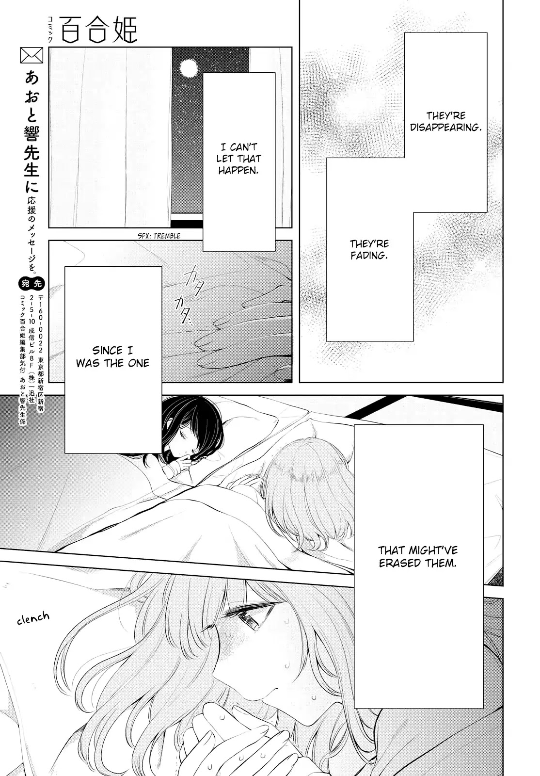 Ashita, Kimi Ni Aetara Chapter 7 #27