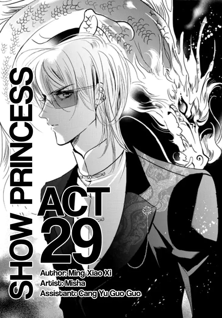 Show Princess Chapter 29 #3