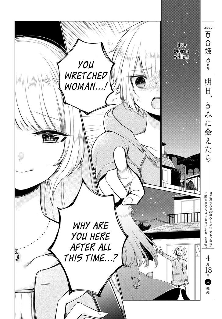 Ashita, Kimi Ni Aetara Chapter 4 #2