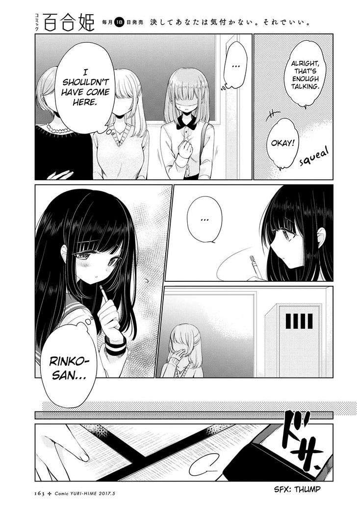 Ashita, Kimi Ni Aetara Chapter 4 #13