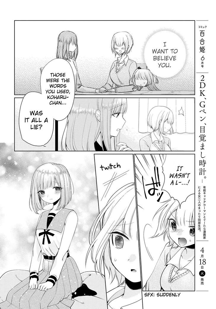 Ashita, Kimi Ni Aetara Chapter 4 #18