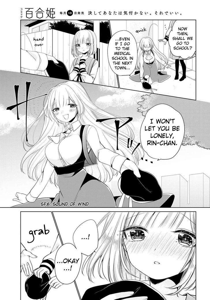 Ashita, Kimi Ni Aetara Chapter 5 #11