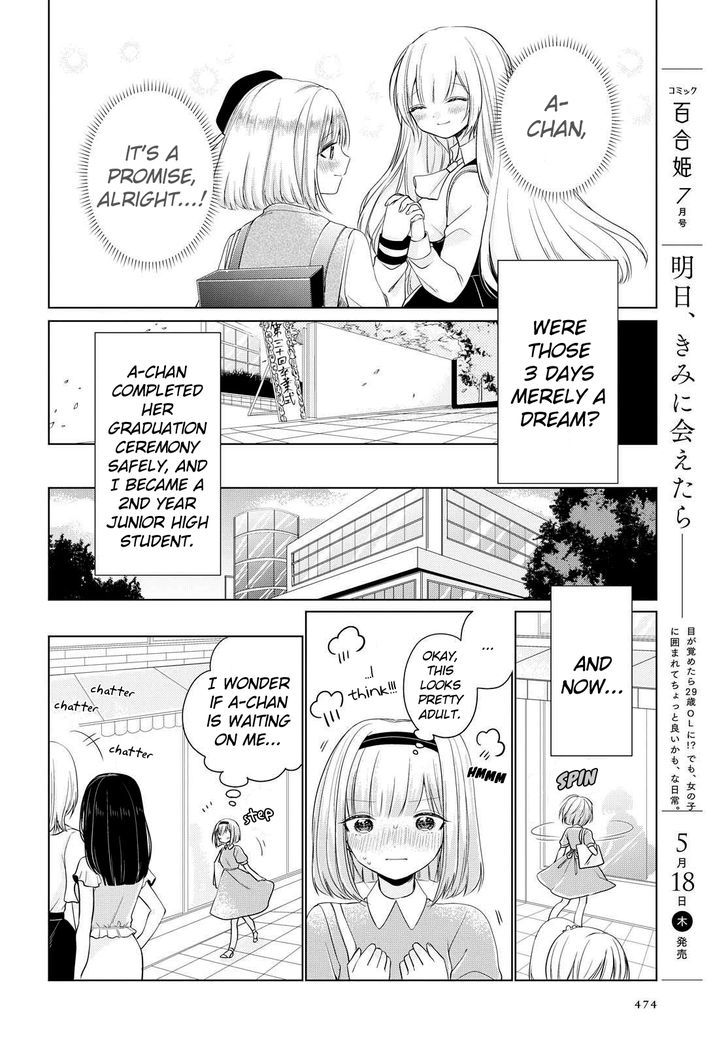 Ashita, Kimi Ni Aetara Chapter 5 #12