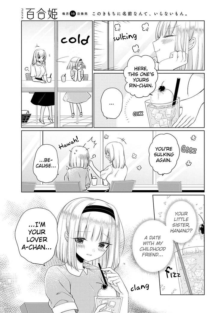 Ashita, Kimi Ni Aetara Chapter 5 #15